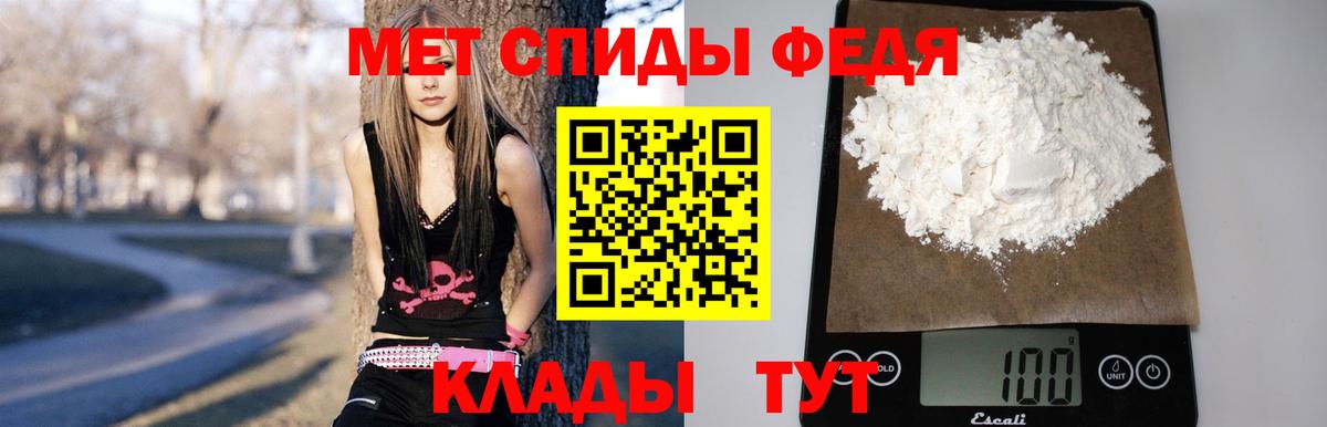 АМФЕТАМИН  Вход с VPN  Шарыпово  АМФ 98%  Амфетамин 