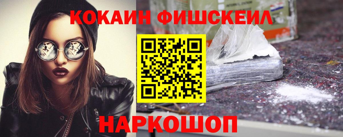 COCAIN  Вход с VPN  Шарыпово  КОКАИН Columbia  Кокаин Эквадор 