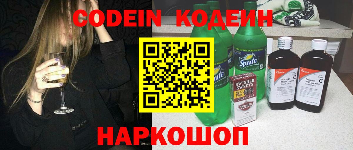 Шарыпово  Вход с VPN  Каннабис  Кокаин  Меф кристаллы  ГАШИШ 