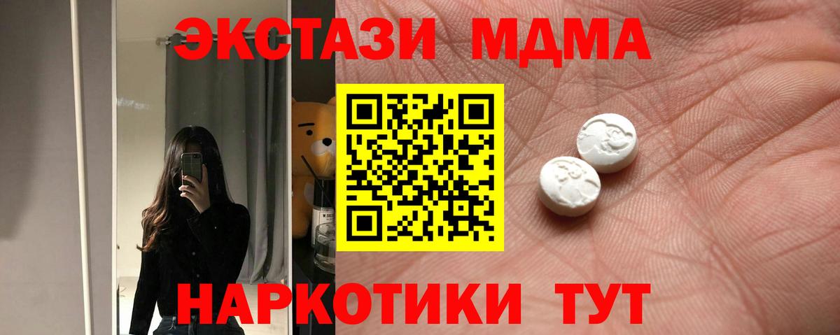 ЭКСТАЗИ  Вход с VPN  Шарыпово  ЭКСТАЗИ louis Vuitton 