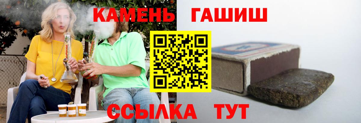 Гашиш VHQ Шарыпово