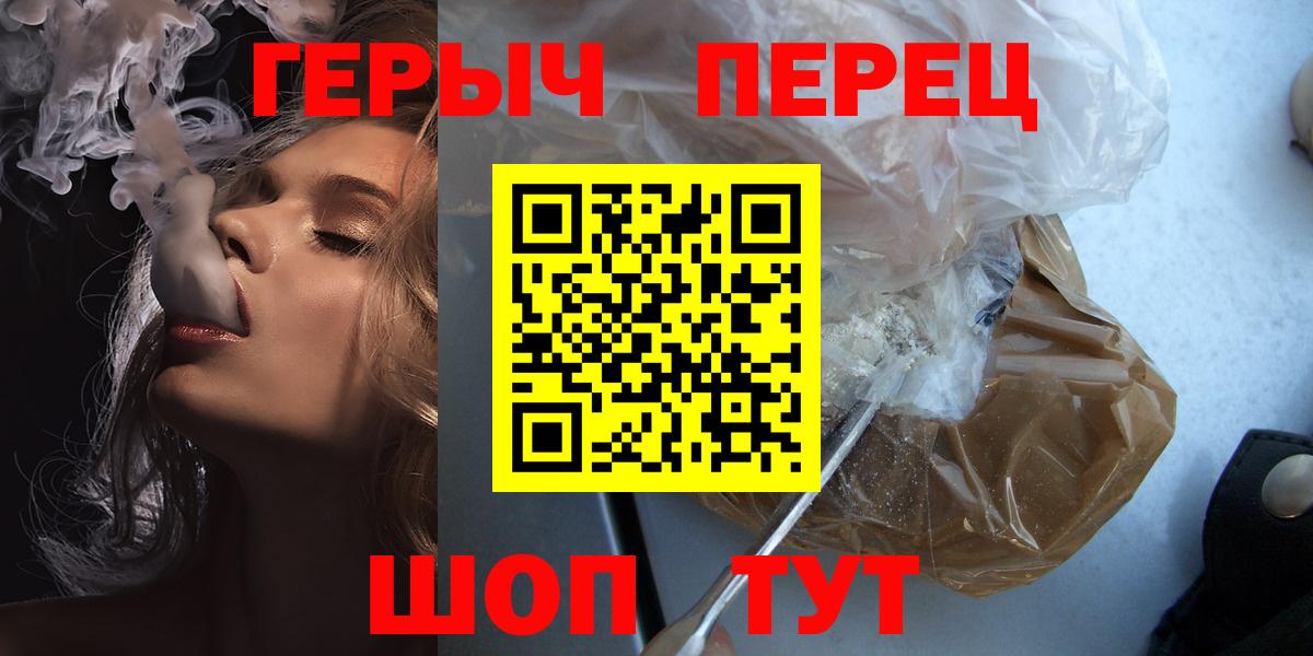 ГЕРОИН Афган Шарыпово