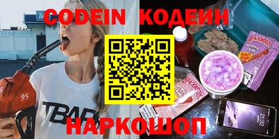 винт Сланцы