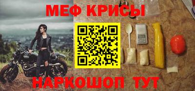 винт Сланцы