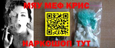 винт Сланцы