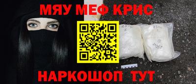 винт Сланцы