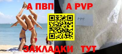 винт Сланцы
