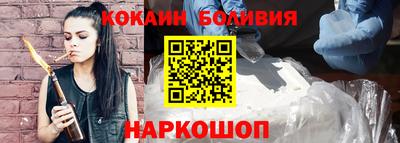 винт Сланцы