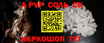 ешки Славгород