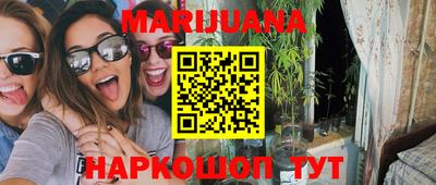 альфа пвп VHQ Ставрополь