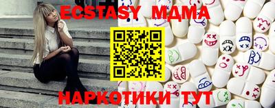 бутират Среднеуральск