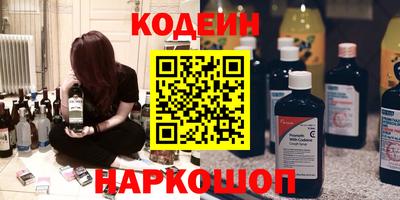 винт Сланцы