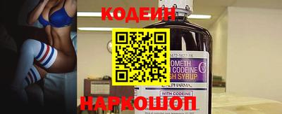винт Сланцы