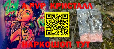 ешки Славгород