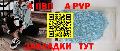 винт Сланцы