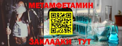 винт Сланцы