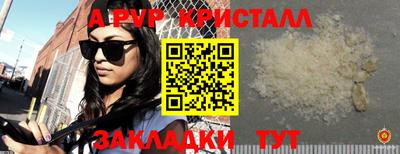 винт Сланцы