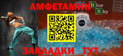 винт Сланцы