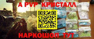 прущая мука Старая Купавна