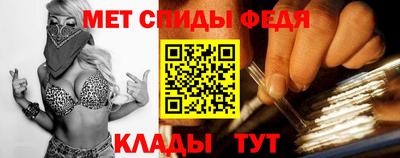 винт Сланцы