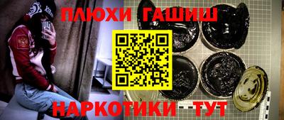 винт Сланцы