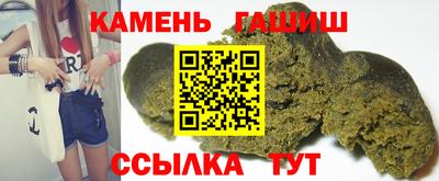 гашиш Славянск-на-Кубани