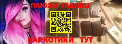 гашиш Славянск-на-Кубани