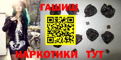 винт Сланцы