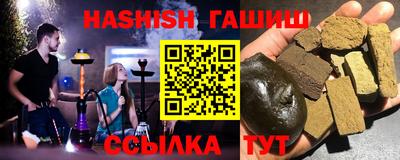 гашиш Славянск-на-Кубани