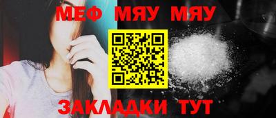 ешки Славгород