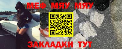 ешки Славгород