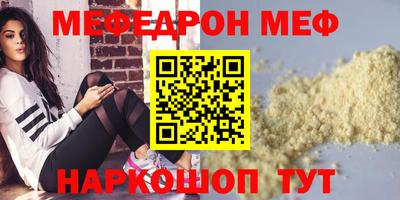 винт Сланцы