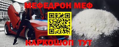 ешки Славгород