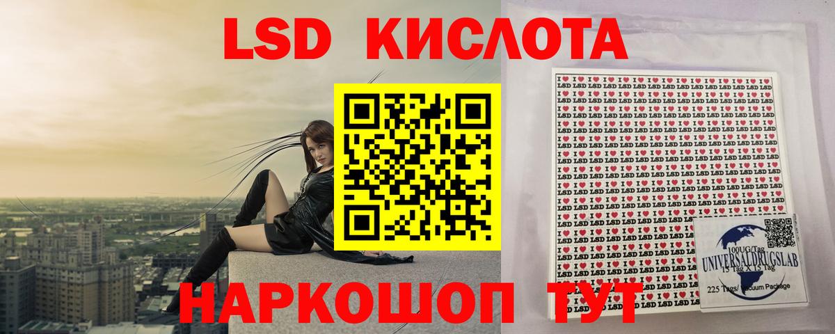   зеркало  Лсд 25 экстази  Шарыпово  Вход с VPN  Лсд 25 экстази ecstasy  ЛСД экстази кислота 