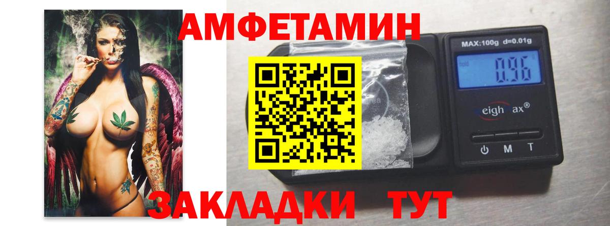 МЕТАМФЕТАМИН витя Шарыпово