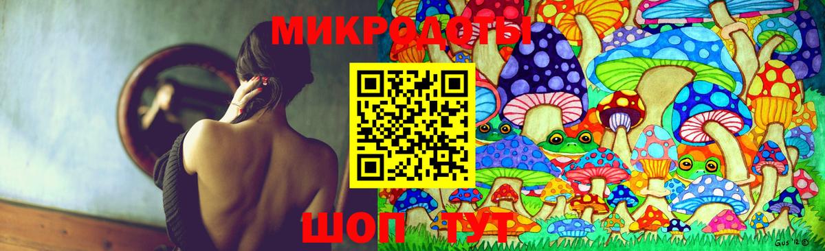 Псилоцибиновые грибы мицелий  Вход с VPN  Шарыпово 